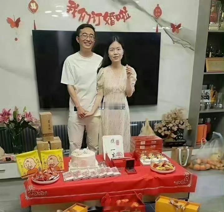同样都是订婚，答案已经在桌上了