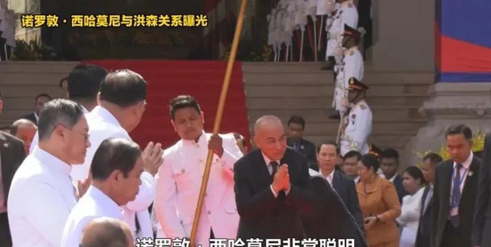 柬埔寨国王西哈莫尼，才是真正的顶级玩家。他步步为营，算无遗策，让手握大权的洪森想