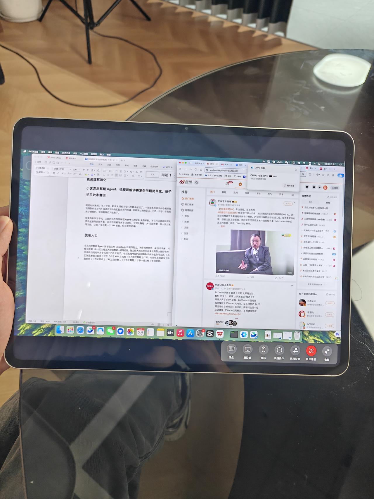 疯了,OPPO平板你要干嘛啊。。。用了快半年才知道,OPPOPad4P