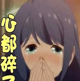 听到了这个消息不知所天都要塌了谁能想到六个月大的小娃娃突然成了全家重点保