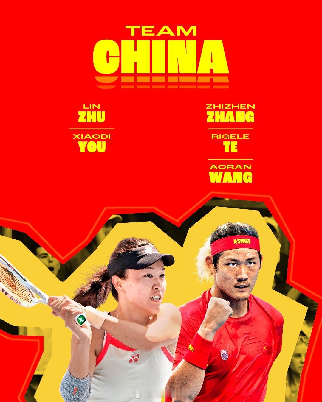 2026联合杯距离中国队首战倒计时一周朱琳🇨🇳、张之臻🇨🇳领衔的中国队