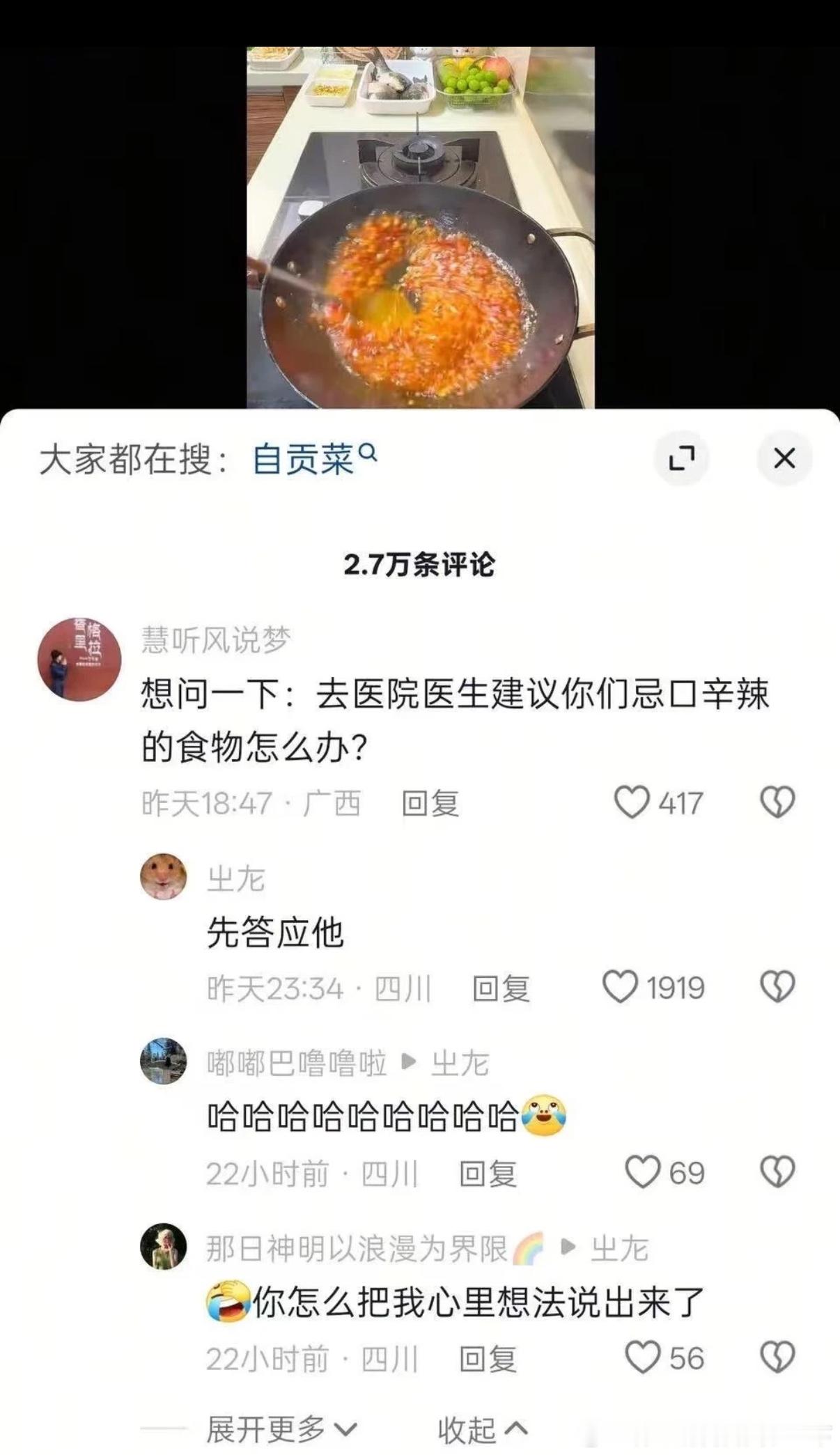 5557好一个先答应他