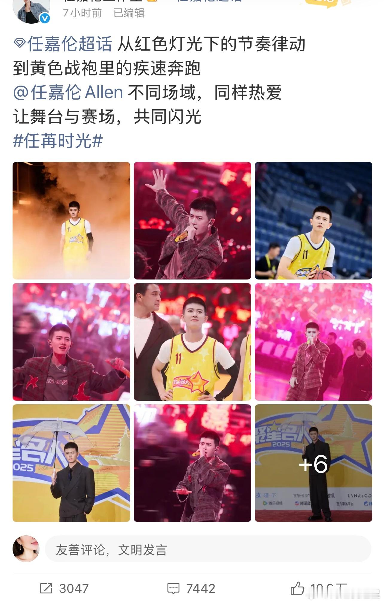 怎么还有几张图里的凯是红红的我看已经换过图了，跟之前排版不一样了任嘉伦​​​