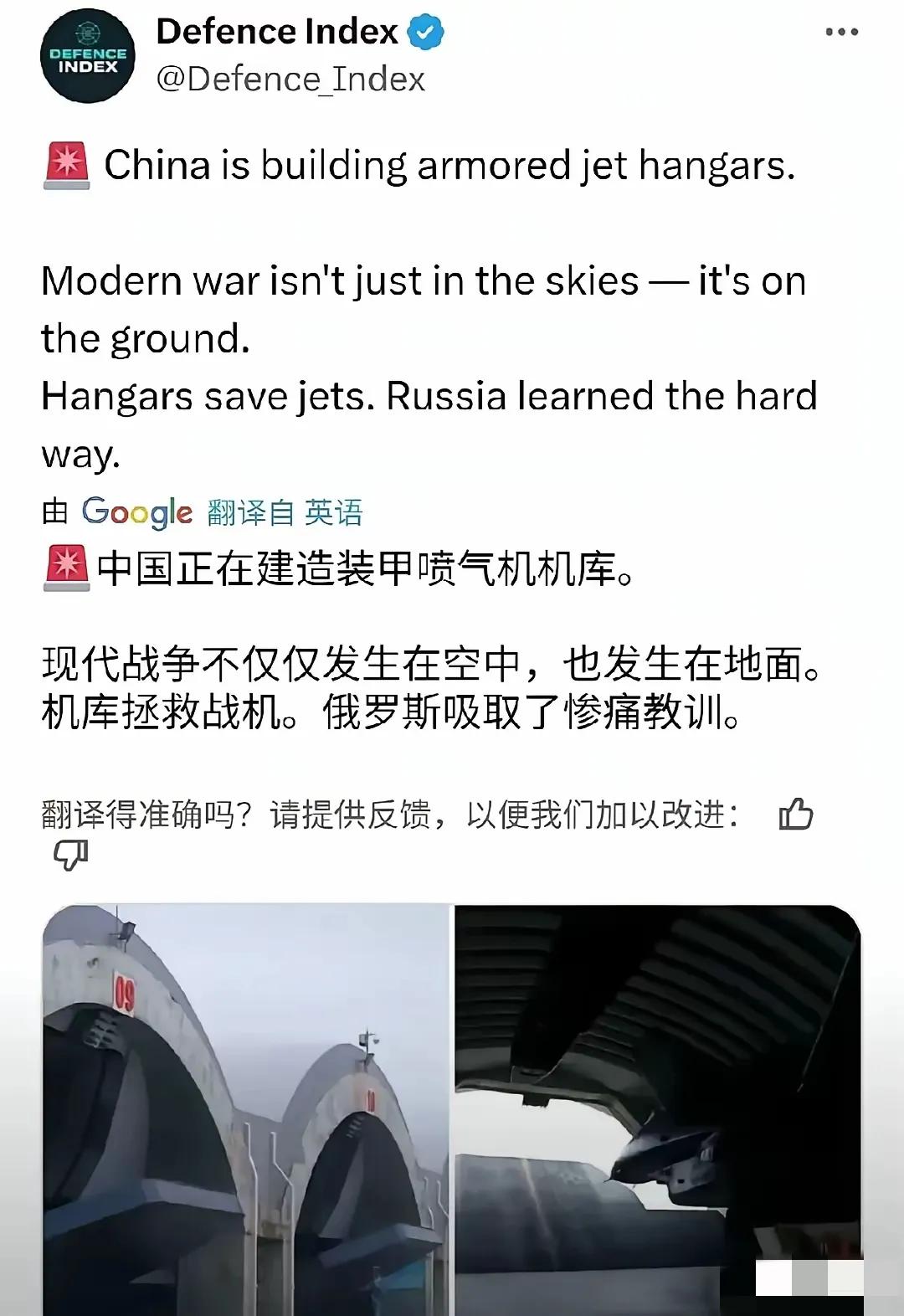 全世界除了中国，没有任何一个国家有能力把所有的大飞机，轰炸机，运输机，加油机，这