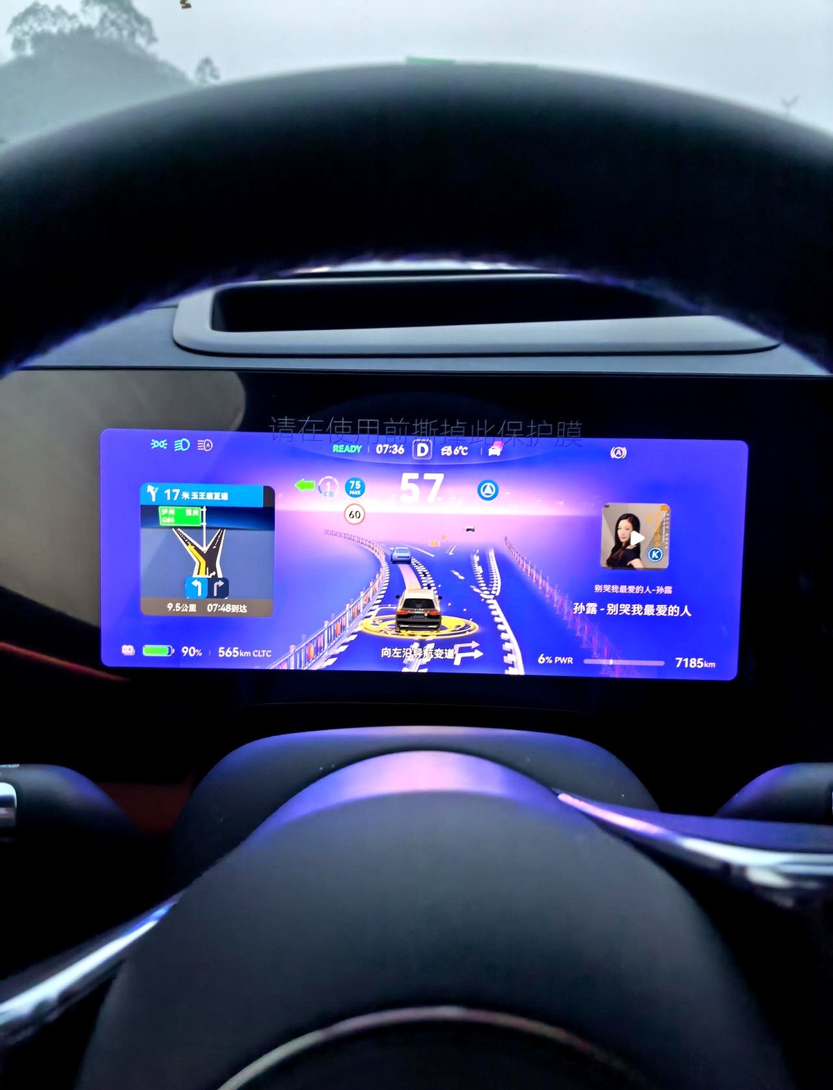 昨晚有车主在鸿蒙智行APP吐槽，升级ADS4.1后车机陪聊助手“小艺”突然像掉了