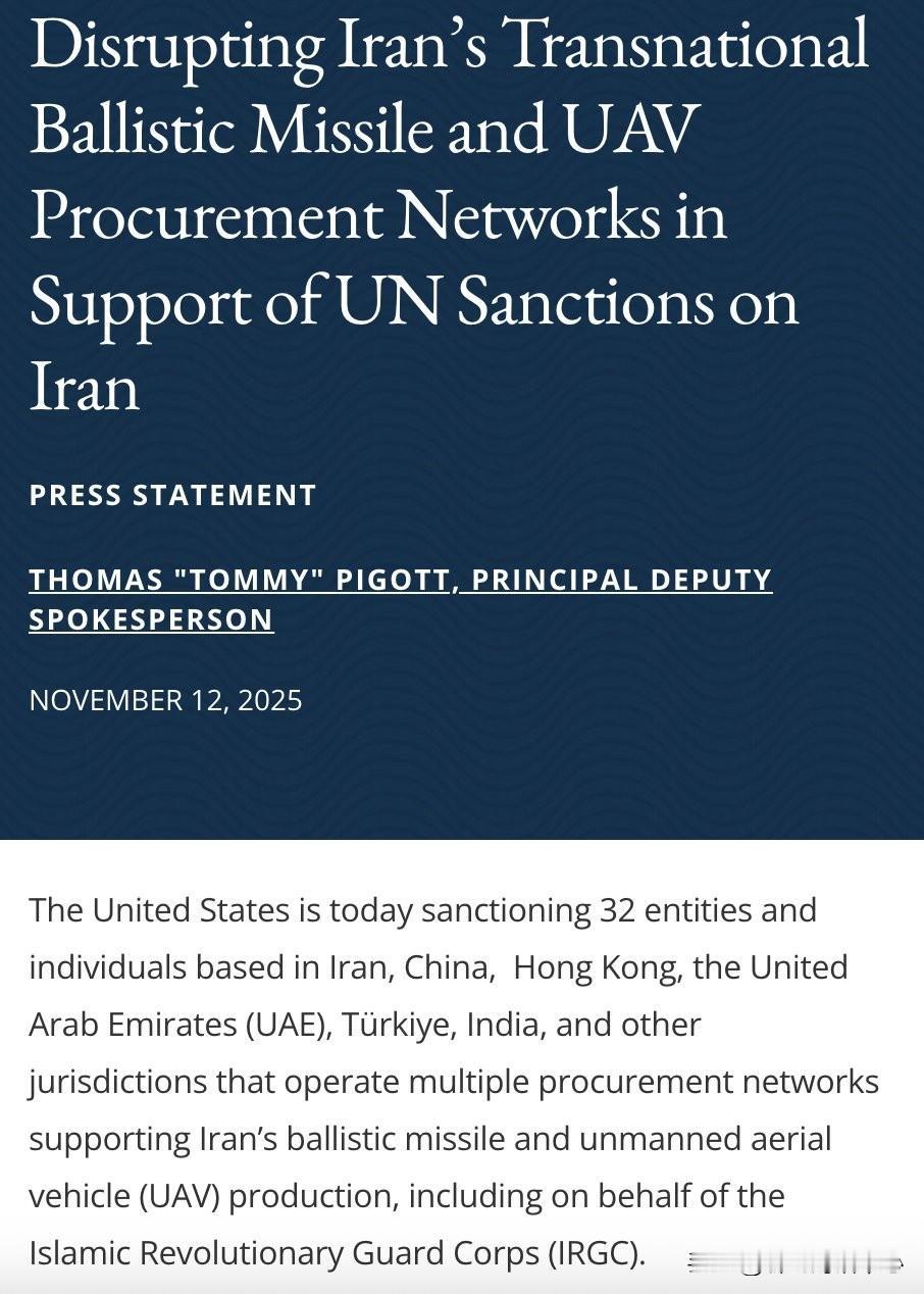 一觉醒来！美国又在制裁印度了！！这次是因为伊朗！！美国对伊朗、中国、中国香港、