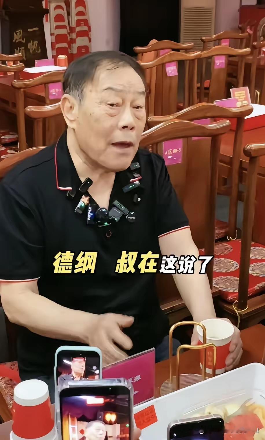 杨议亲大哥、杨少华的长子杨威喊话郭德纲：“德纲，你叔我绝对不蹭你流量，你放心。我压根不缺那点流量，就