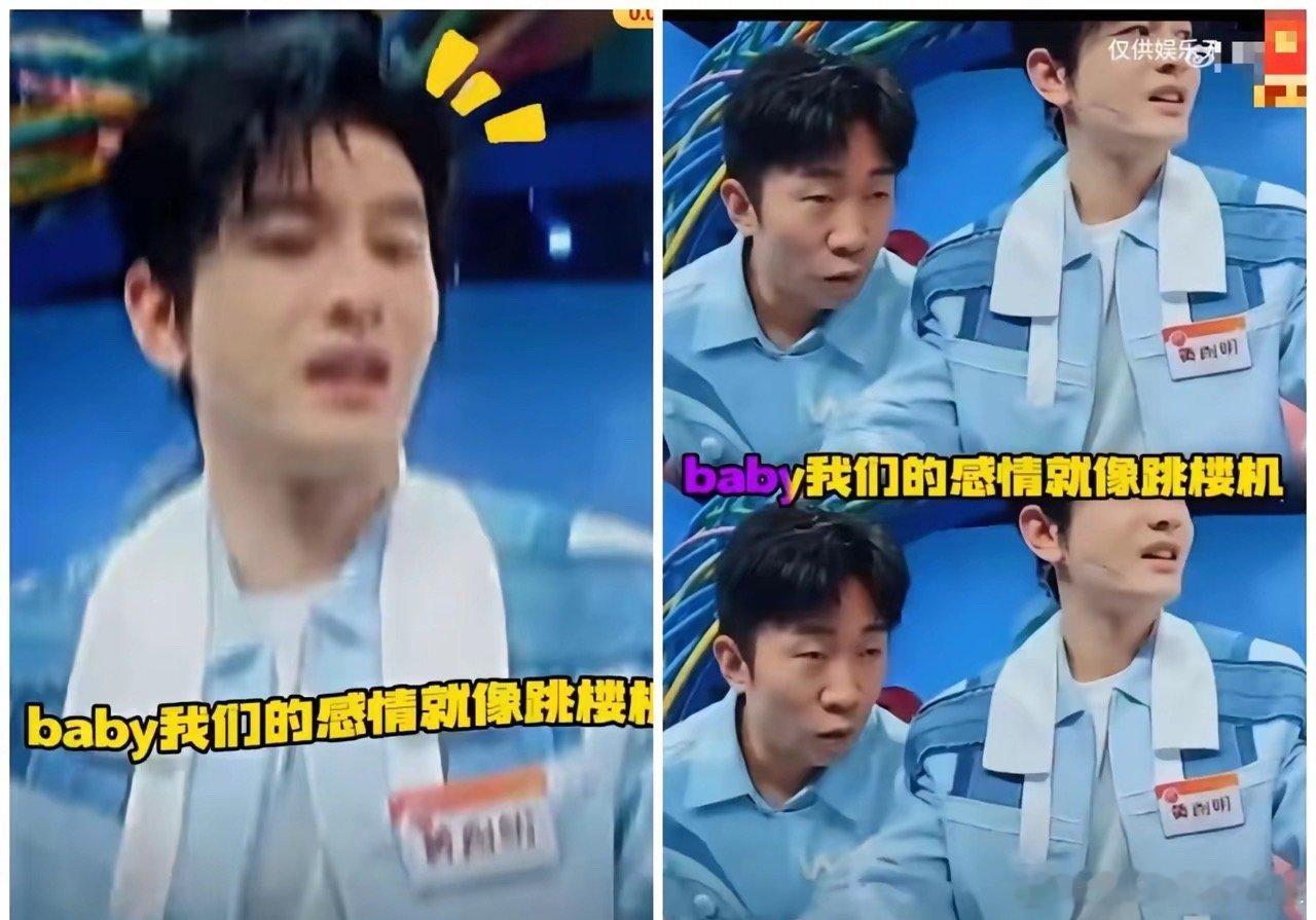 谁来救救我的笑点​最新一期的《王牌对王牌》，简直让人笑的站不起来，黄晓明：“他一