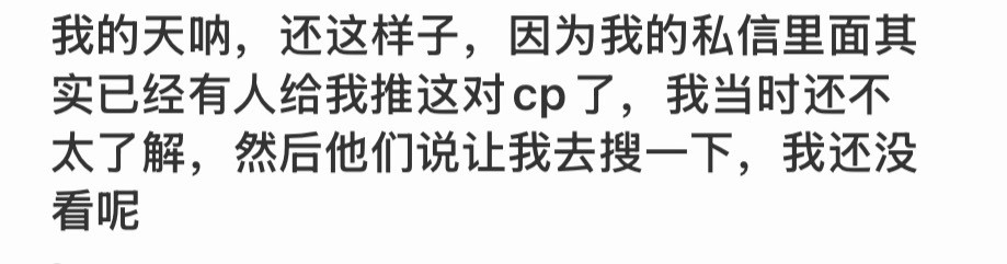 我看到这个我完全一个晴天霹雳​​​