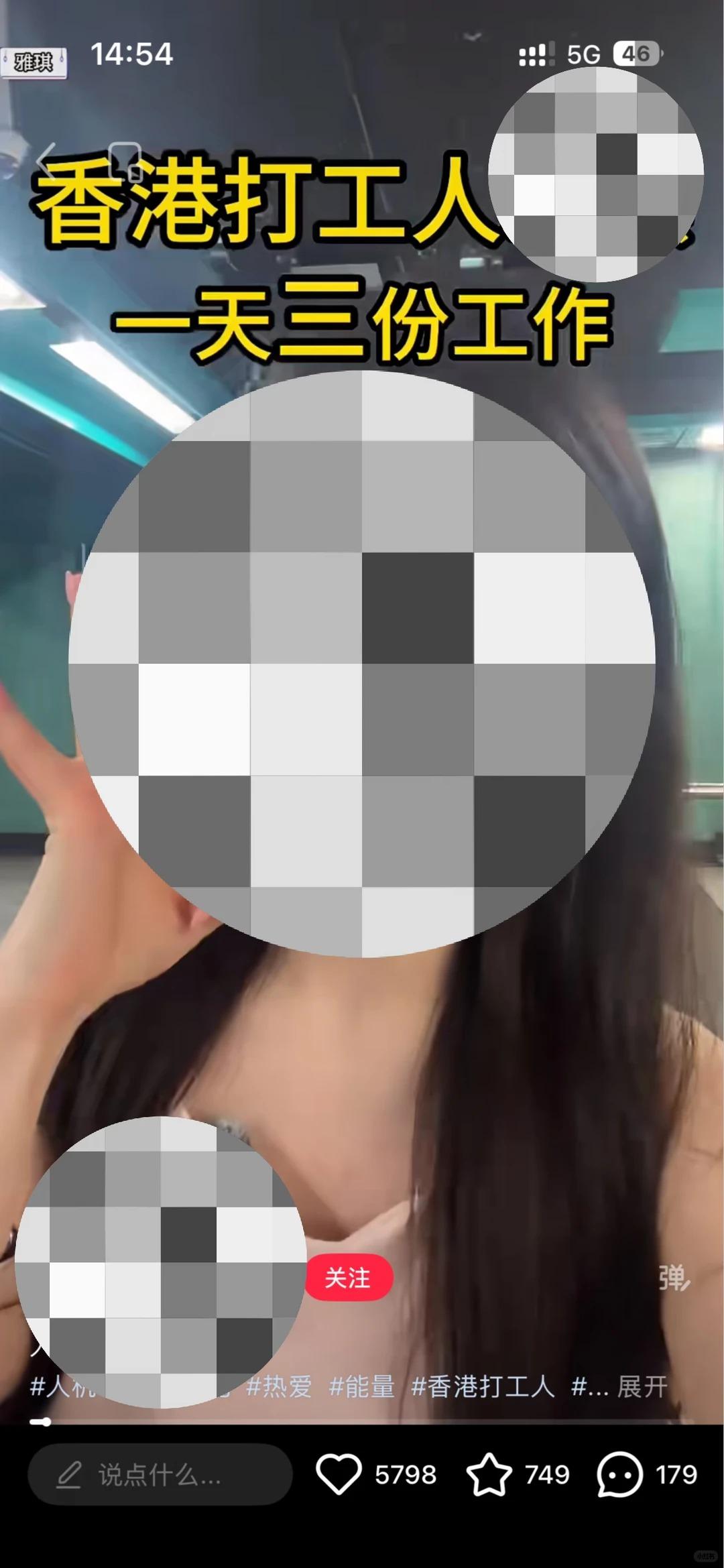 看了一篇写张雅琪的复盘，大意是：她不是不努力，是太用力了。翻她那点日程，密得