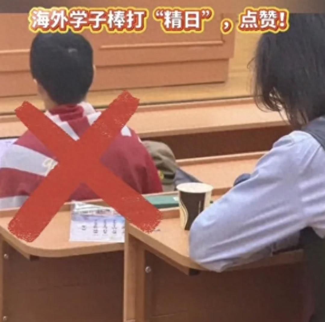 南京警方回应“留学生在国外身披旭日旗”事件: 有专门部门处理, “这不是小事”