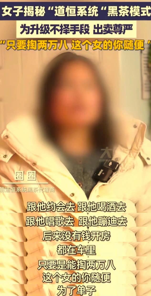 小区楼下就开了一家安化黑茶说是湖南xx莱黑茶公司的，推荐一个人报单2.8万就可以