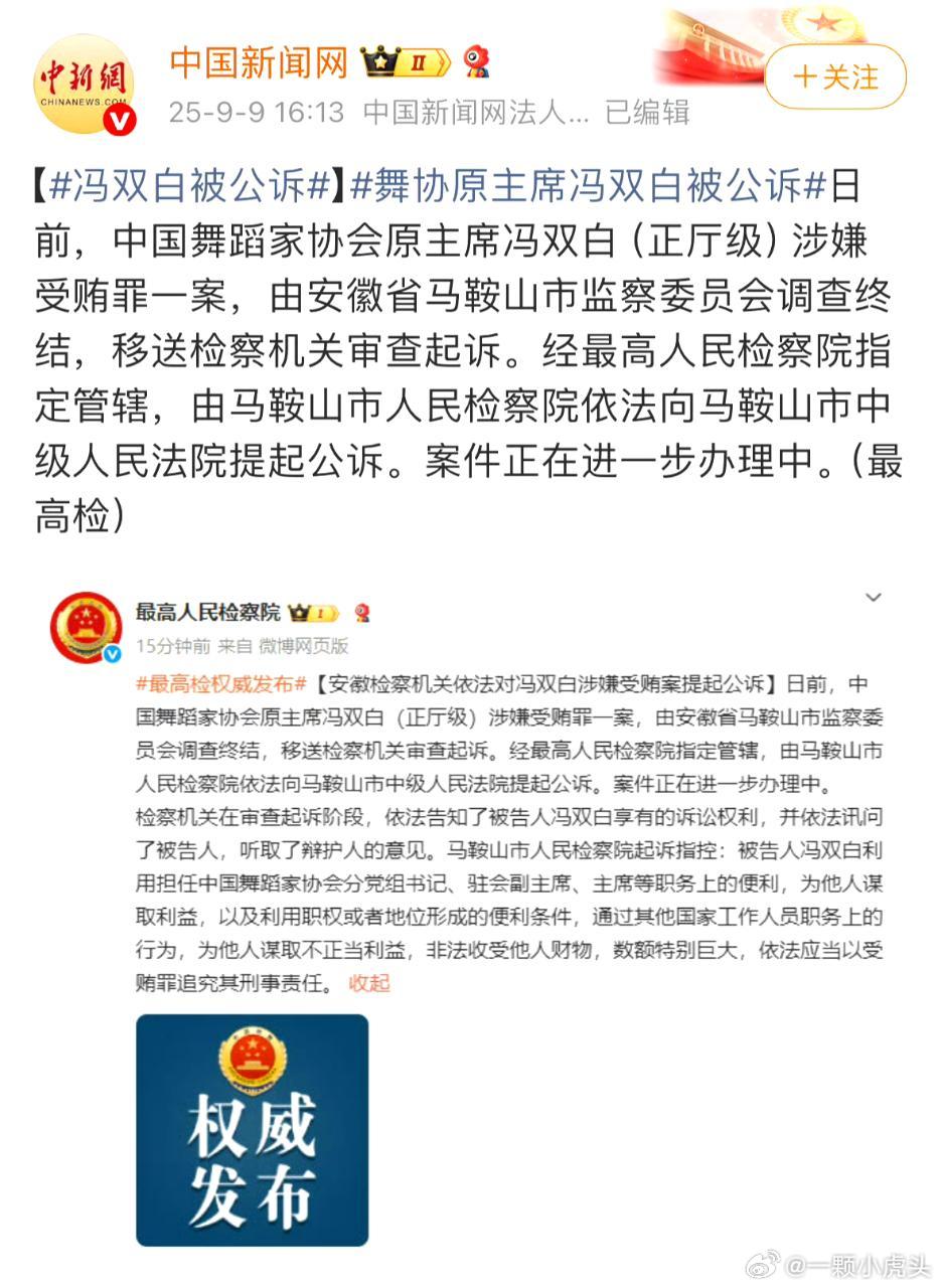 拔出萝卜带出泥，又一个[滑稽笑]​​​