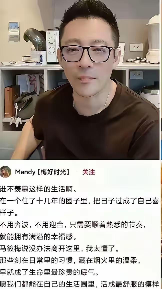 马筱梅现在都不愿意离开台湾。汪也是蛮有新闻的，确实眼光独特，让他永远处在新闻中心