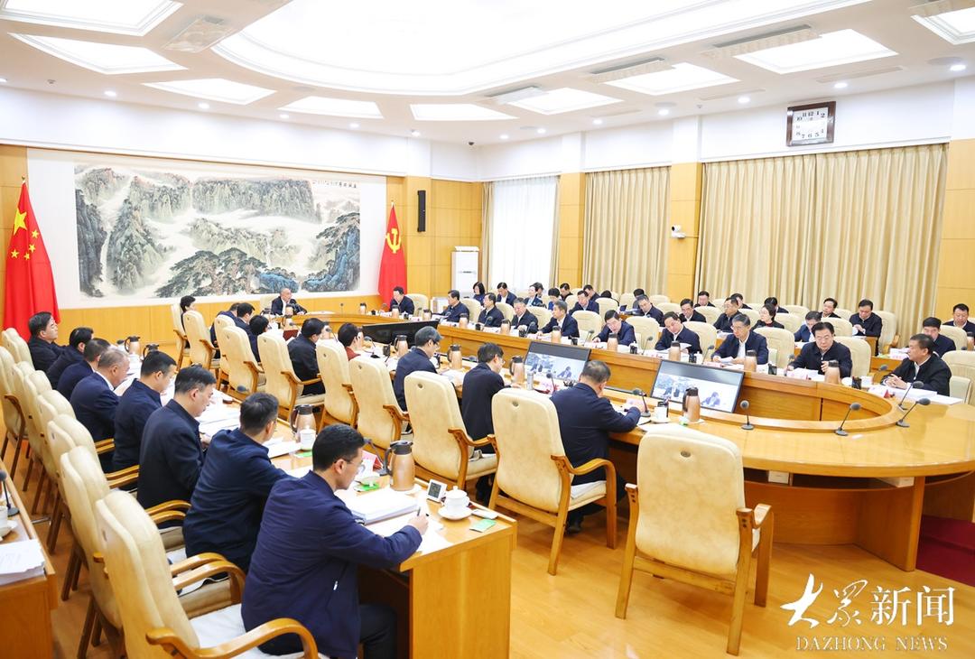 山东省委常委会召开会议