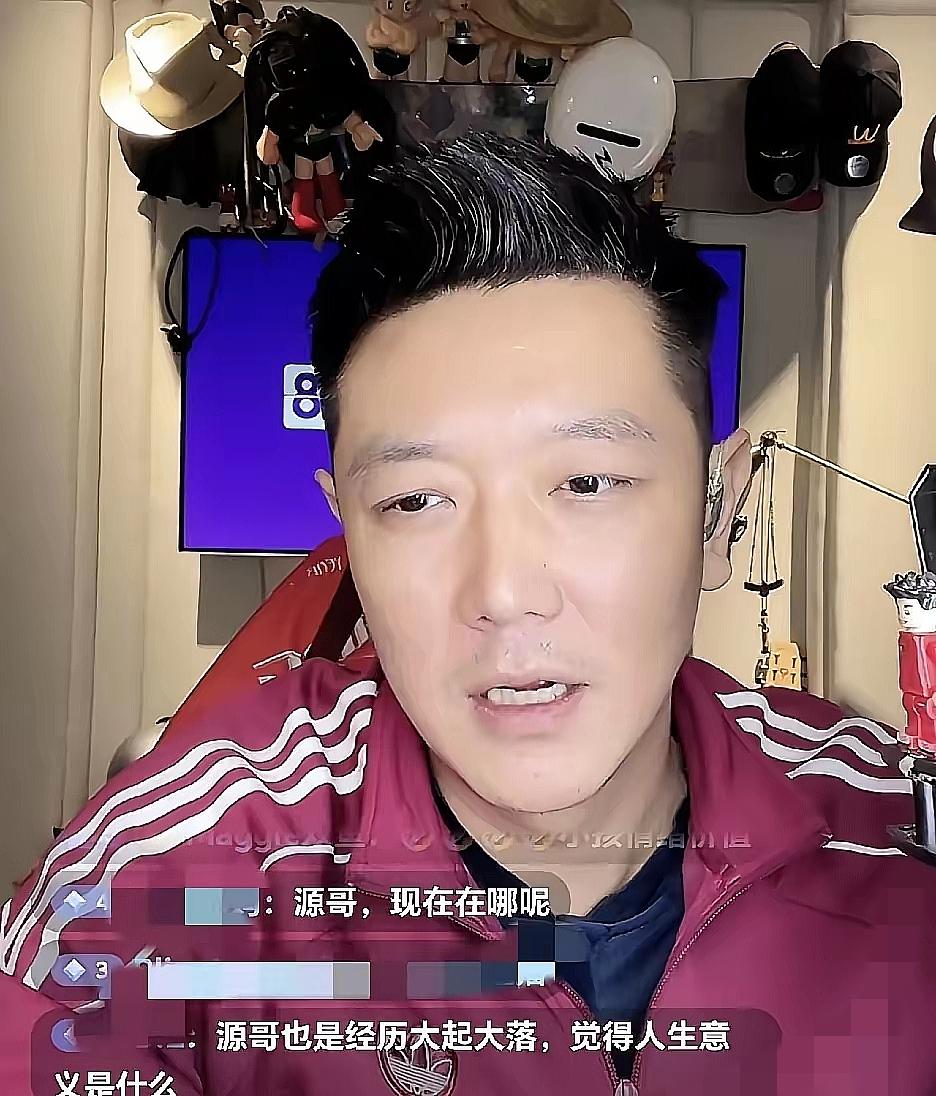 娱乐圈的饭碗是真不好端了！前湖南卫视主持人田源在直播间哭着求复职的样子，看得