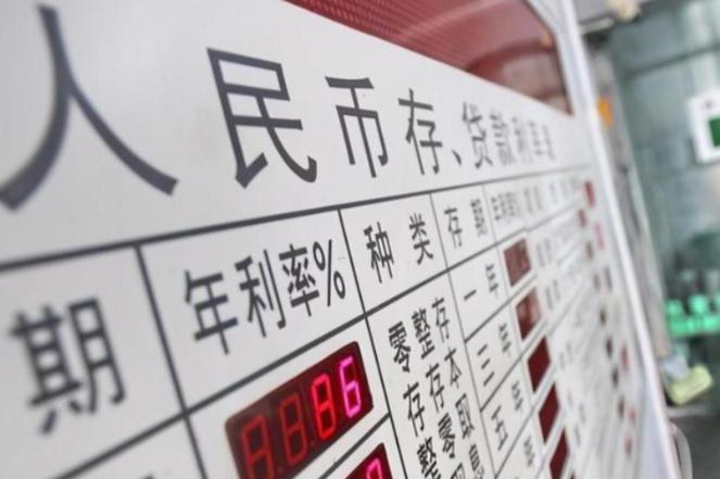 大家发现没有？春节越来越近，最近社会上出现了3个反常现象！第一个，存钱的人更多