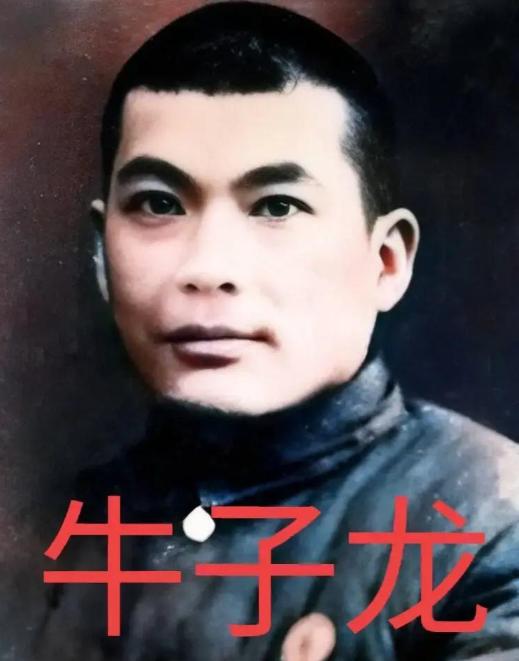 1941年，牛子龙杀掉了军统豫站站长，风头正盛，可没过多久，新上级请他喝酒，想借