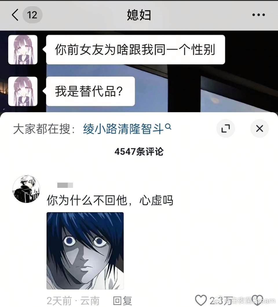 我找茬都说不出这句话