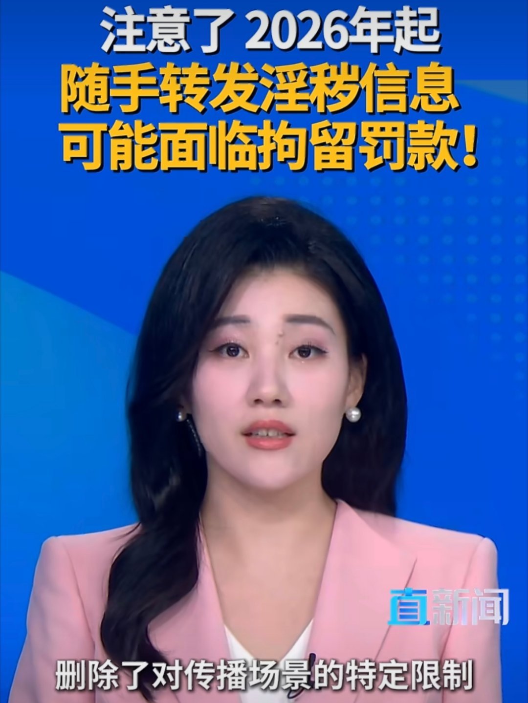 这可能就是黑灰产报复行为，快手遭殃了。