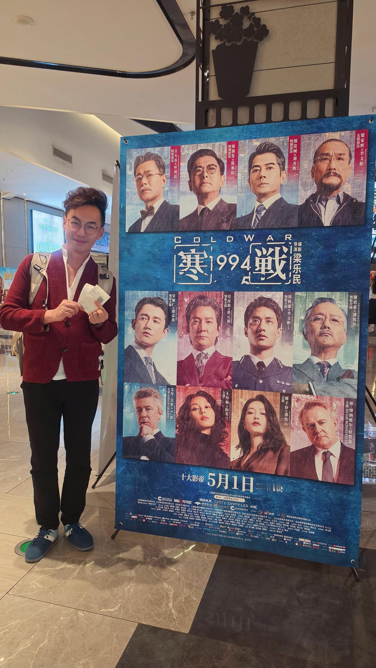 《寒战1994》香港史上最卖座、两集累积票房破亿的警匪钜作《寒战》系列，前