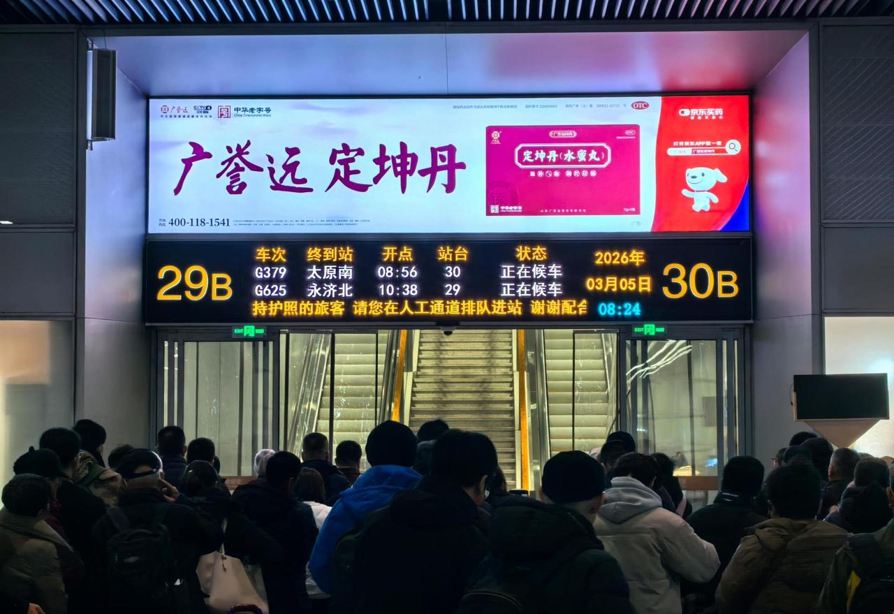 石家庄到太原：两列高铁“轮流领跑”的1小时10分从石家庄出发的G379次列车