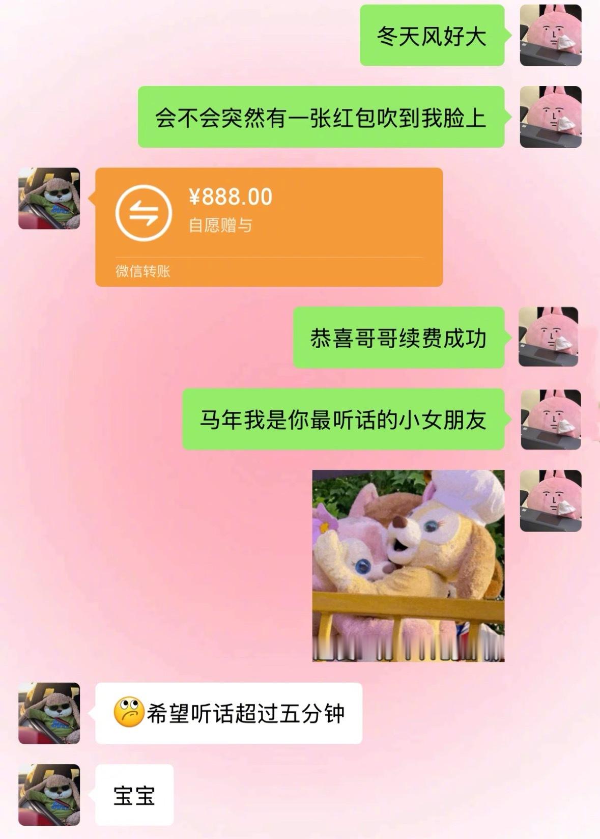我好像很会提需求之过年红包篇