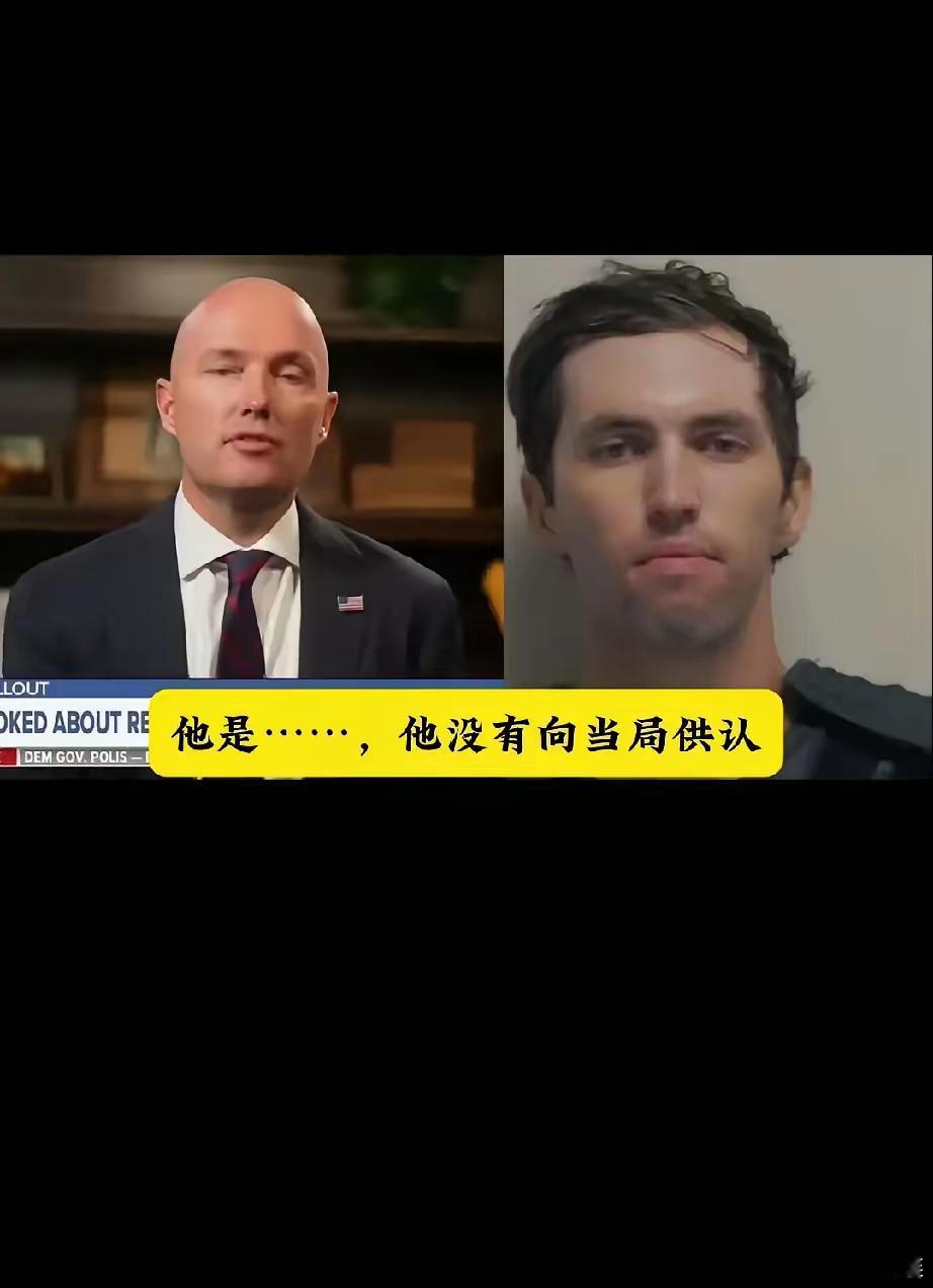 反转了？还是大乌龙？枪击事件中，虽然亲生父亲大义灭亲，但是到案后的泰勒罗宾逊拒绝