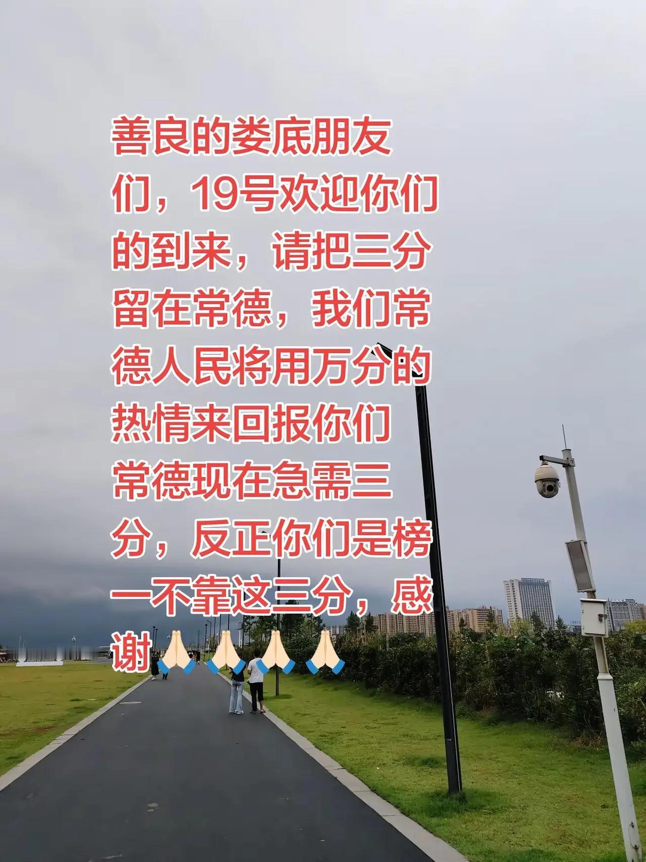 湘超第七轮，本人把关注的目光重点锁定了邵阳vs岳阳这一场，对于自己的城市球队娄底