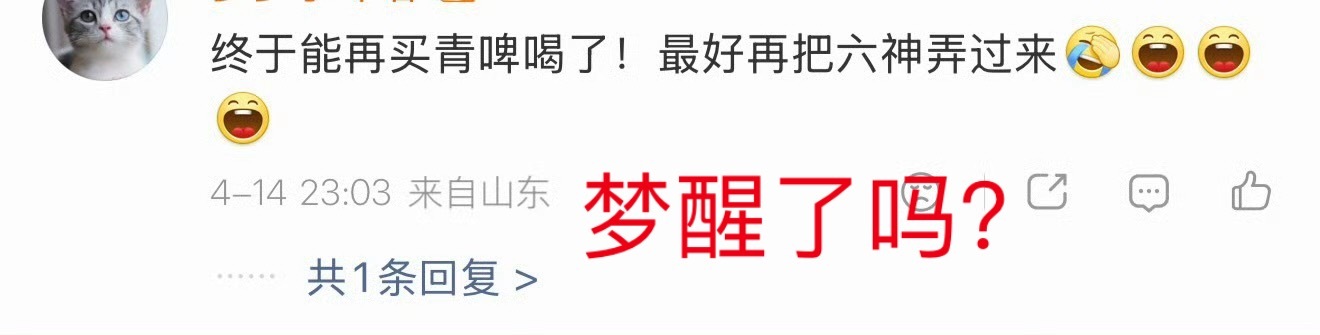 你们根本不知道微商咖有多馋🚬