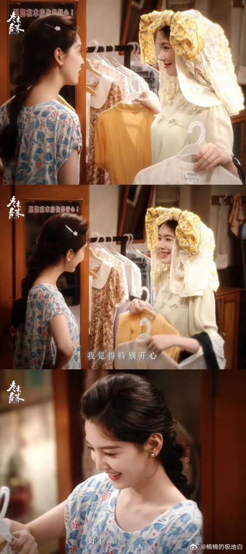 冬去春来收视破4登顶冬去春来收视破4收视破4实至名归！郑晓龙团队三年打磨，剧本