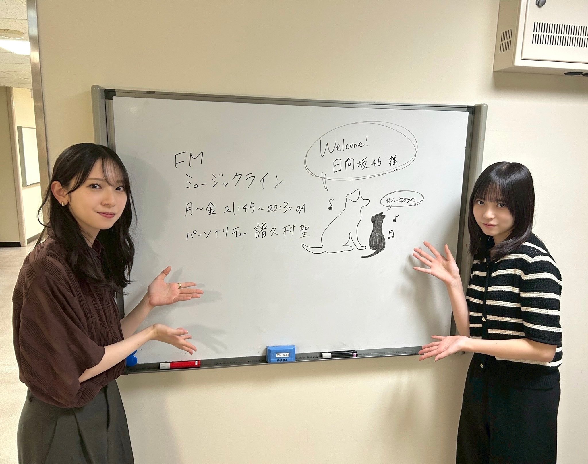 金村美玖正源司陽子　ミュージックライン​​​