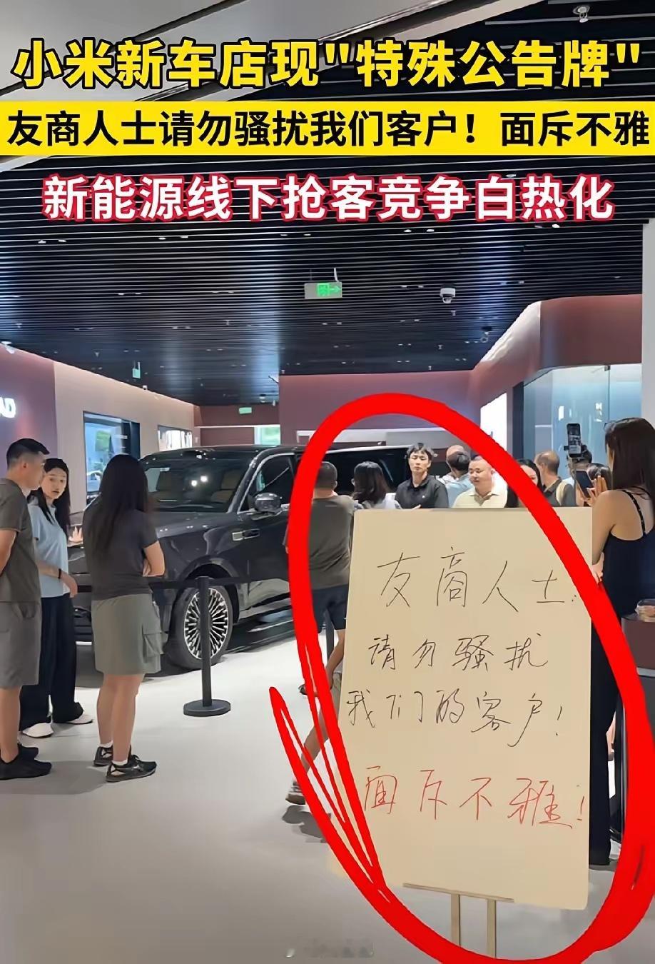 真吓人啊