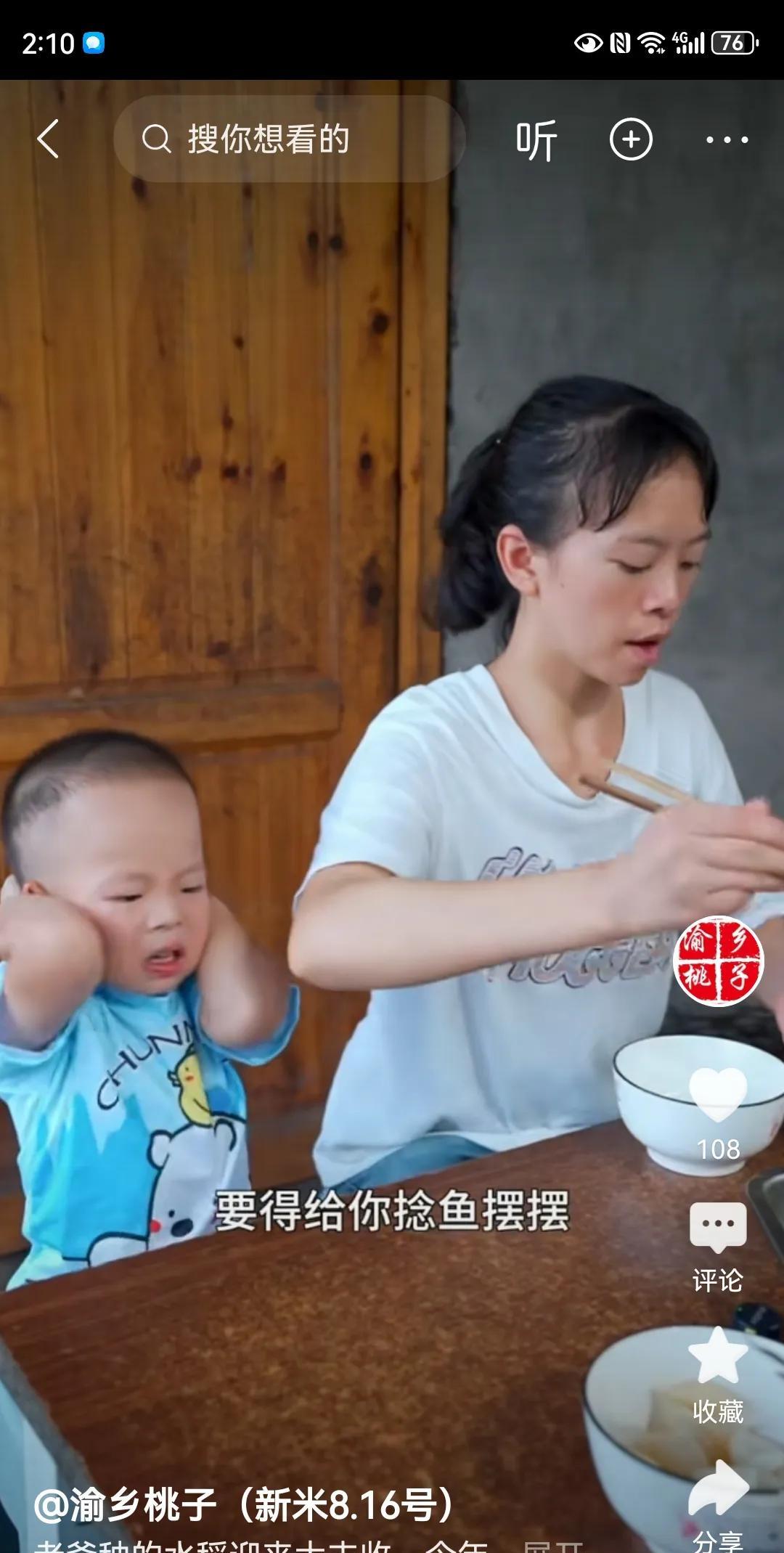 大网红渝乡桃子的老婆佳玲怎么老成这样了啊？桃子是早期做自媒体的网红，米是赚嗨了