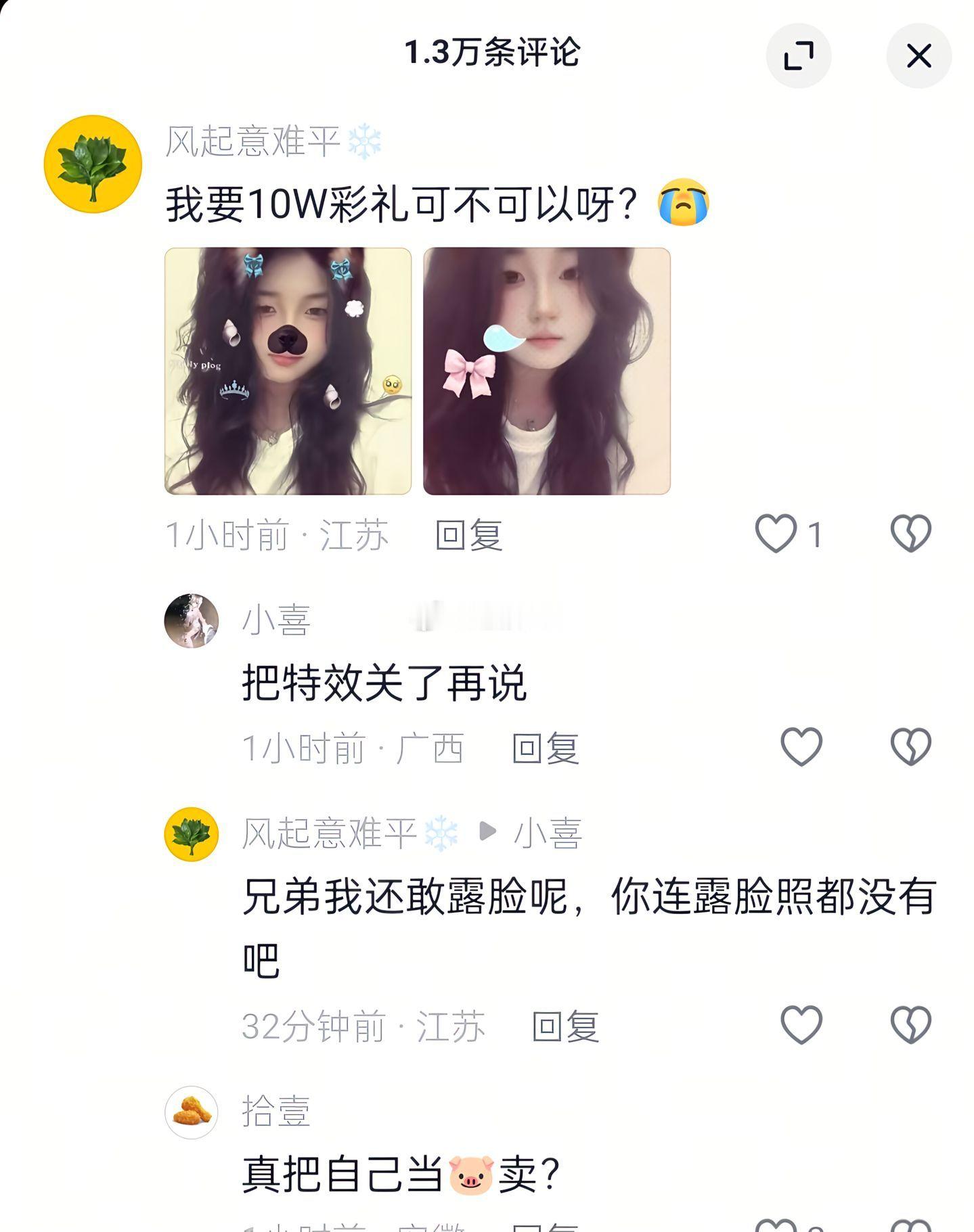 “彩礼10万可以吗”