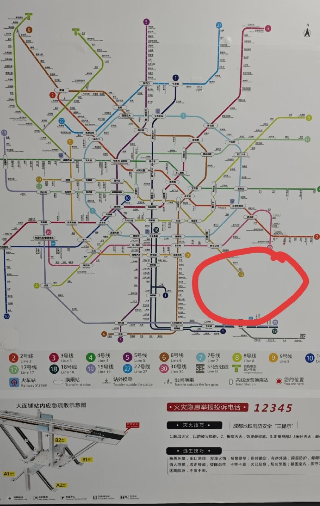 双流新城区地铁呢，几十万人没地铁[捂脸哭]西边都是断头路[捂脸哭]真多的是西南，不晓