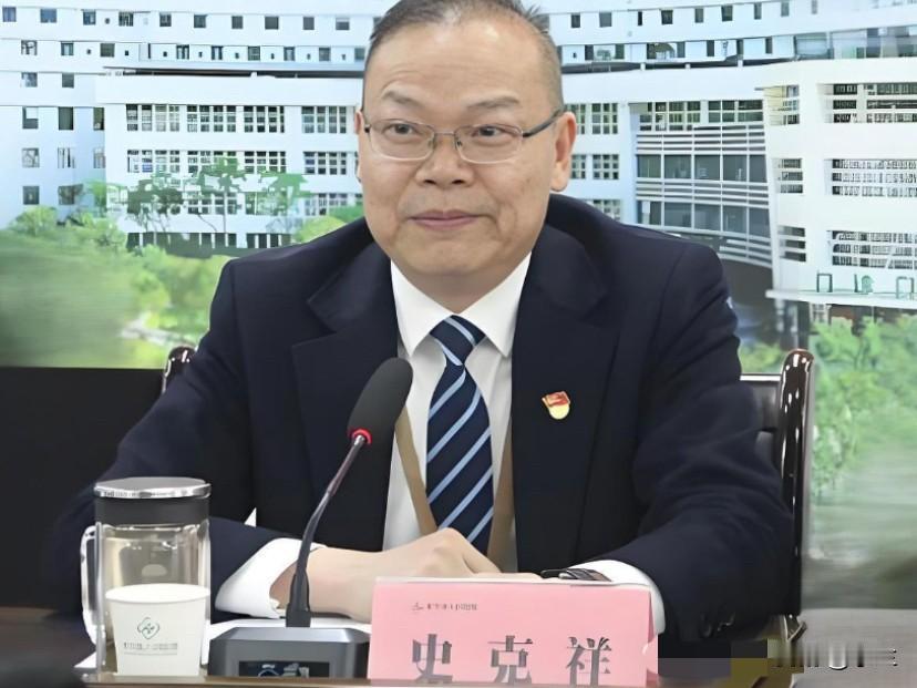 重庆市奉节县人民医院的史克祥上了热搜！他曾是麻醉科的主任医师，学历还很高，是管理