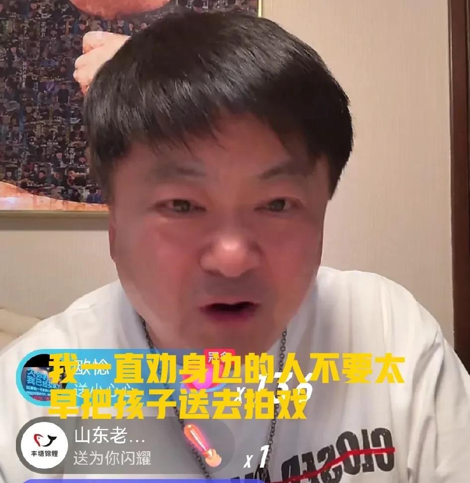 洪剑涛：“我一直劝那些带着孩子去剧组让孩子拍戏的父母，不要太早让孩子拍戏，因为剧