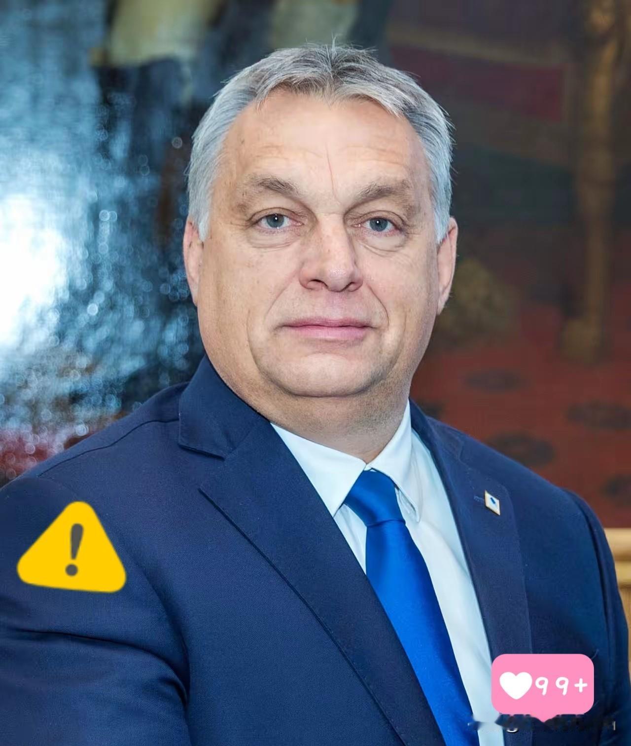 就在刚刚匈牙利总理宣布了2025年11月14日，匈牙利总理欧尔班宣布了一个重