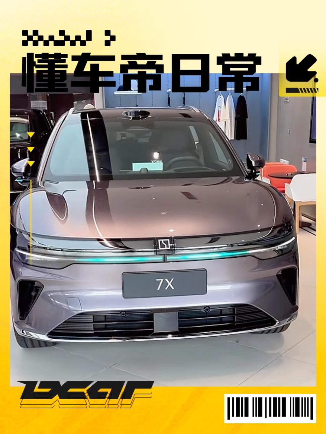 上次去看极客001的时候，就听说了极客的tx也会马上更新，所以前两天带孩子闲逛时