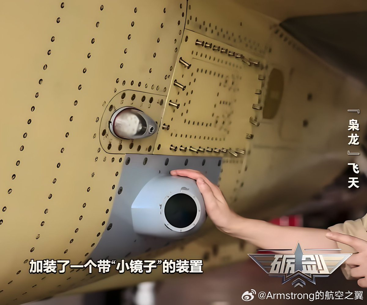 烽火问鼎计划光辉MK-1/MK-1A甚至连导弹逼近警告系统（MAWS）都没有。