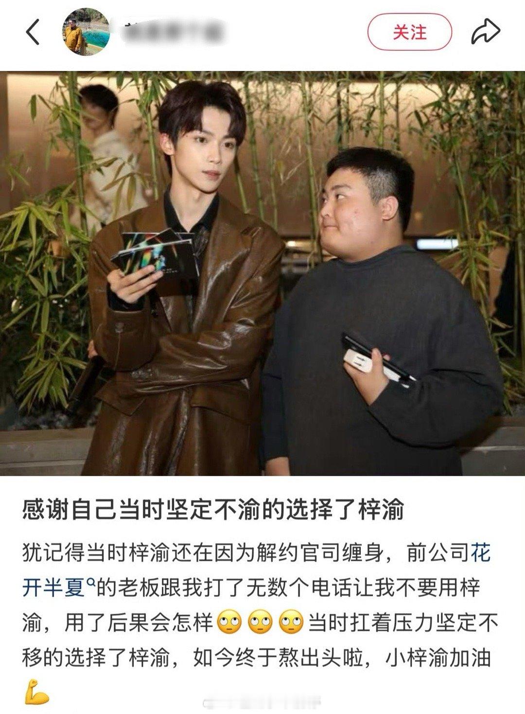 梓渝前公司给这位博主打过电话让他们不要用梓渝，结果…梓渝回应​​​