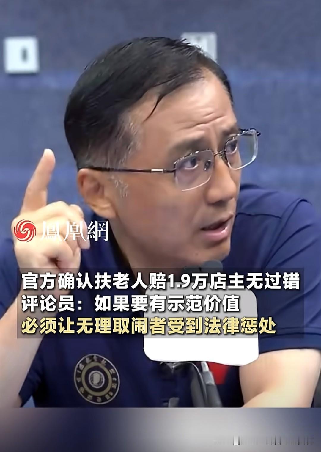 湖南衡阳给全国上了生动一课，做好事没有好报，还要搭上1.9万进去，倒霉程度仅次于
