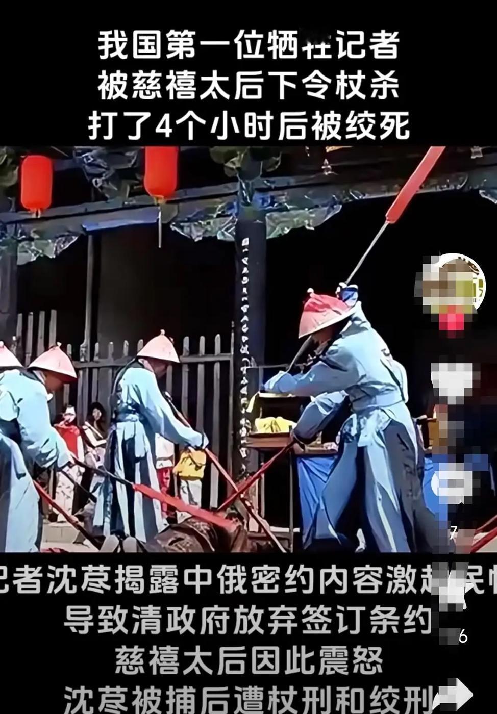 1903年，那个敢把清廷卖国黑幕捅到全世界的记者，被活活打了4小时，骨头碎成渣却