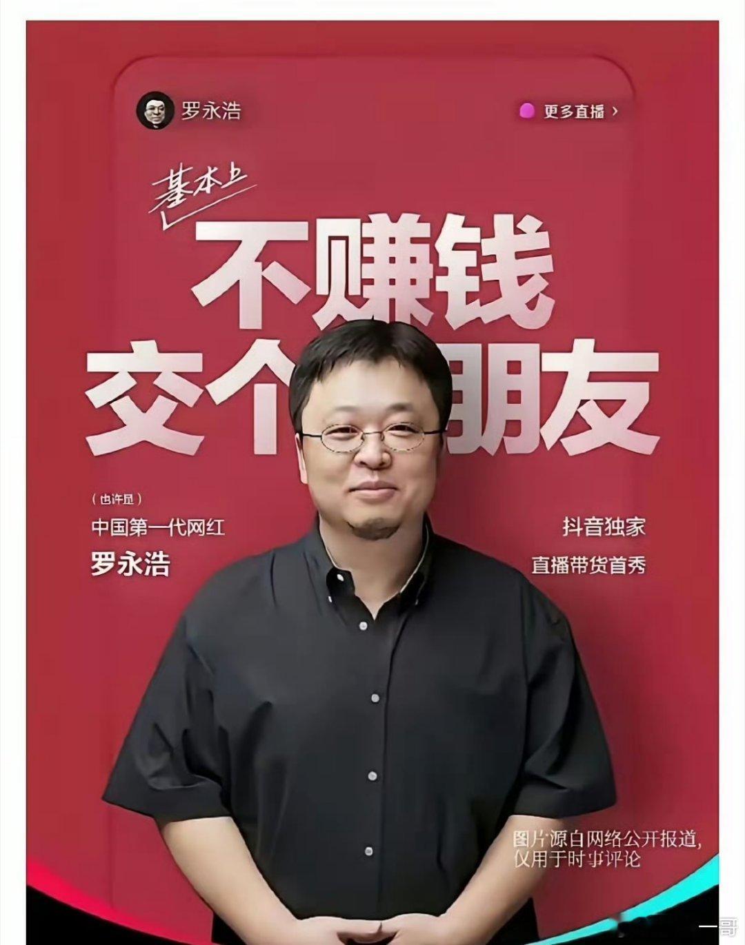 有多少相信这种货鬼话的？