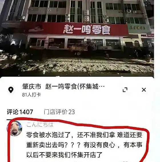 抢的理直气壮的，太过分了
