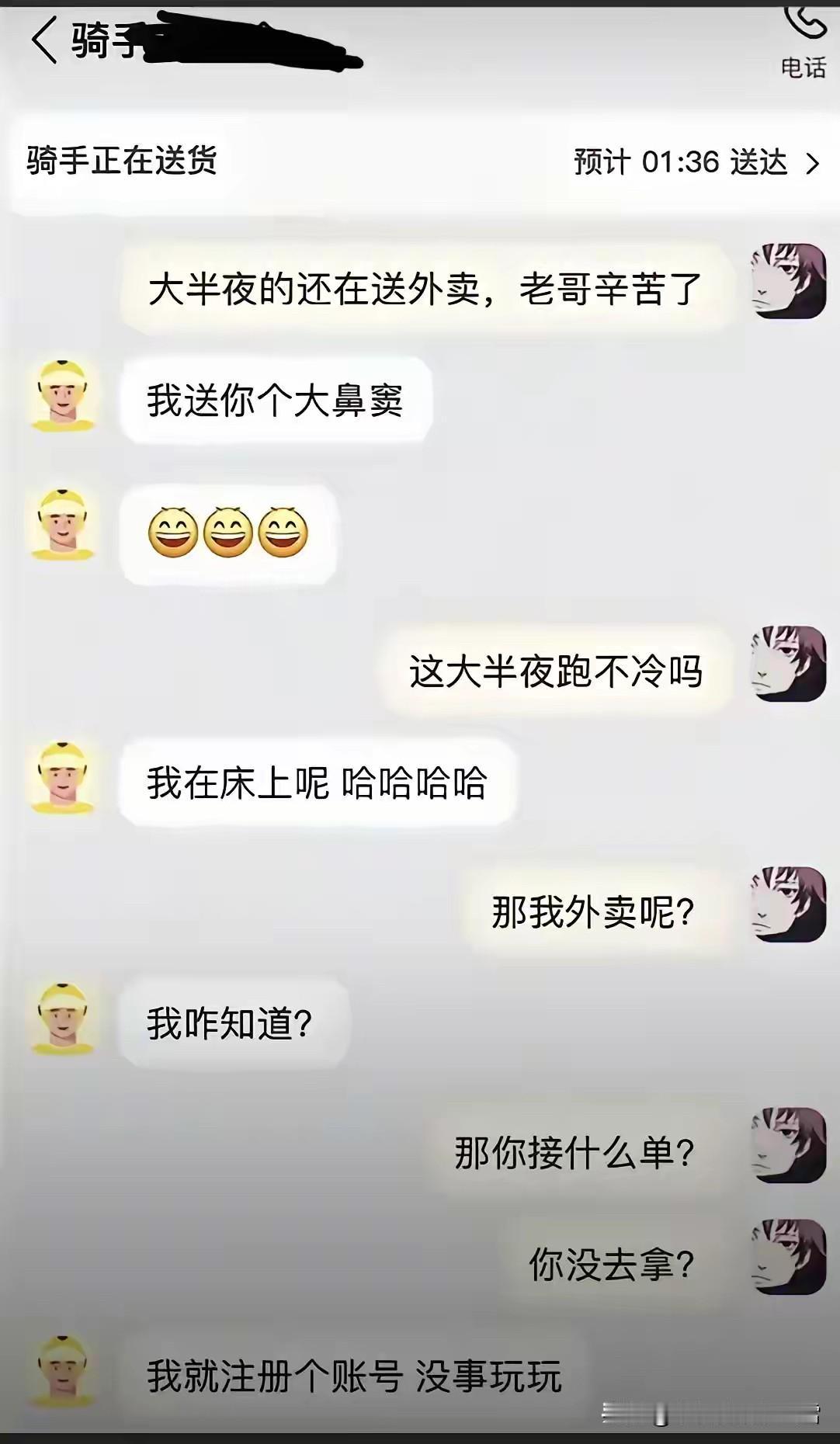 大伙来评评理，这样的快递小哥，该不该投诉呀？
