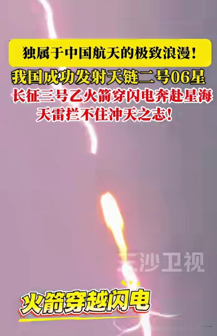 渡劫成功！伟大复兴指日可待[赞]