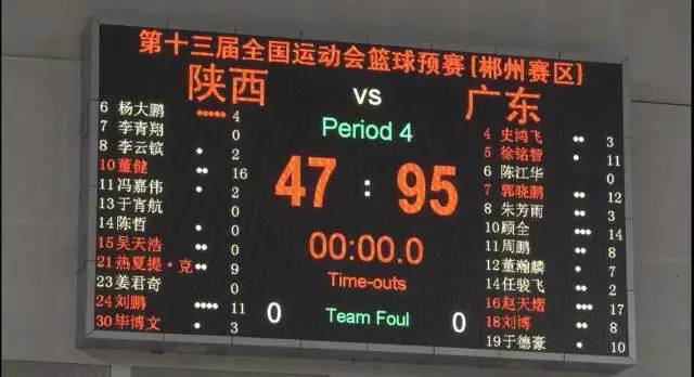 第十三届全运会会徽_全运会门票收入(3)