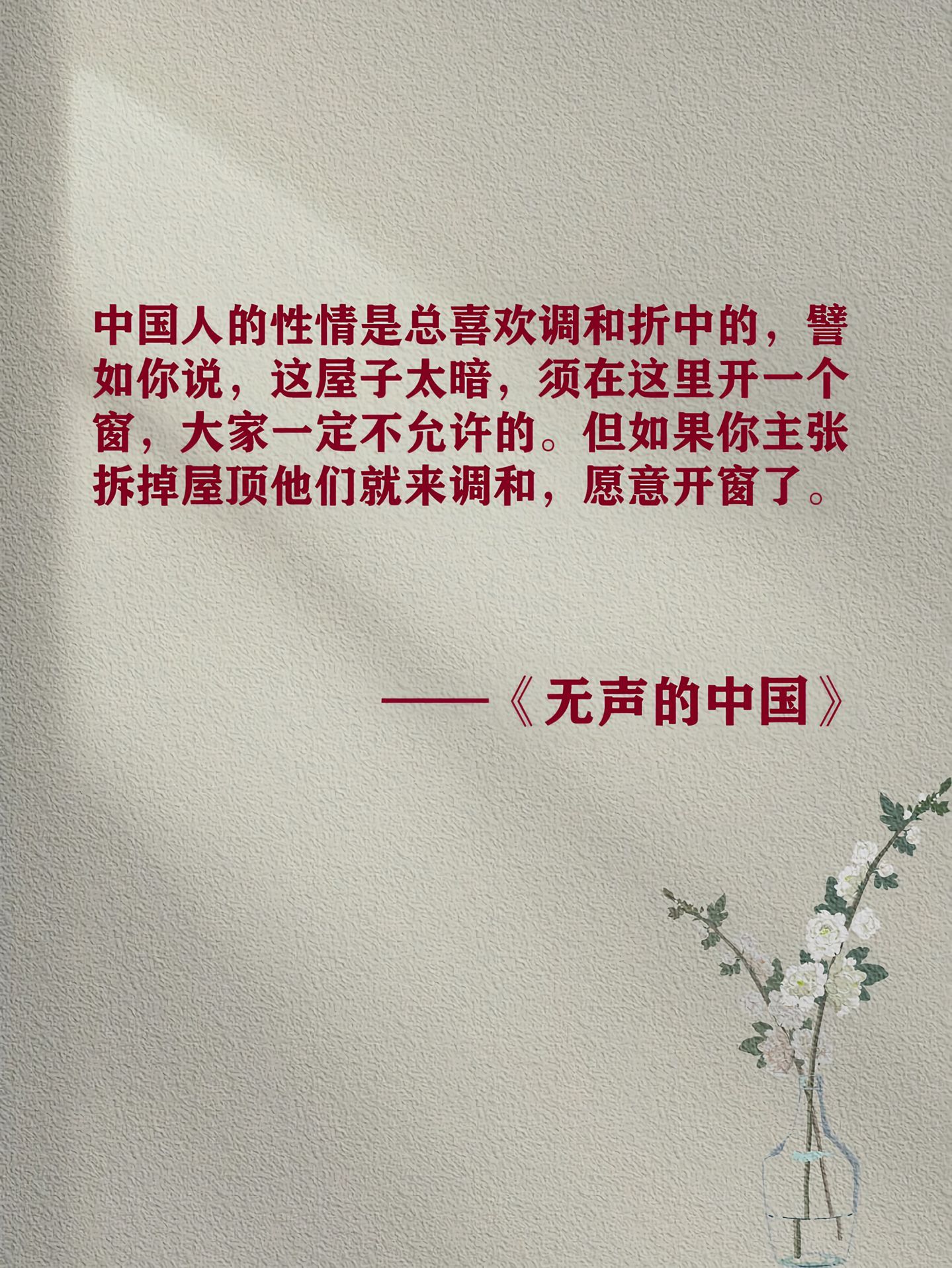 最后一张图简直就是社会真实写照​​​